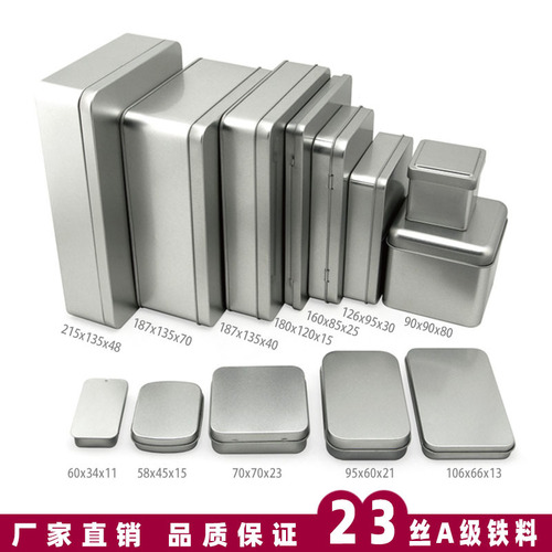 5YA1 black and white silver plain large, medium and small rectangular frosted iron tin box factory metal packaging box tin