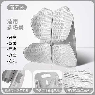 Waist support Office Back Cushion Lumbar - ergonomic-lumbar-support-qingyun-gray