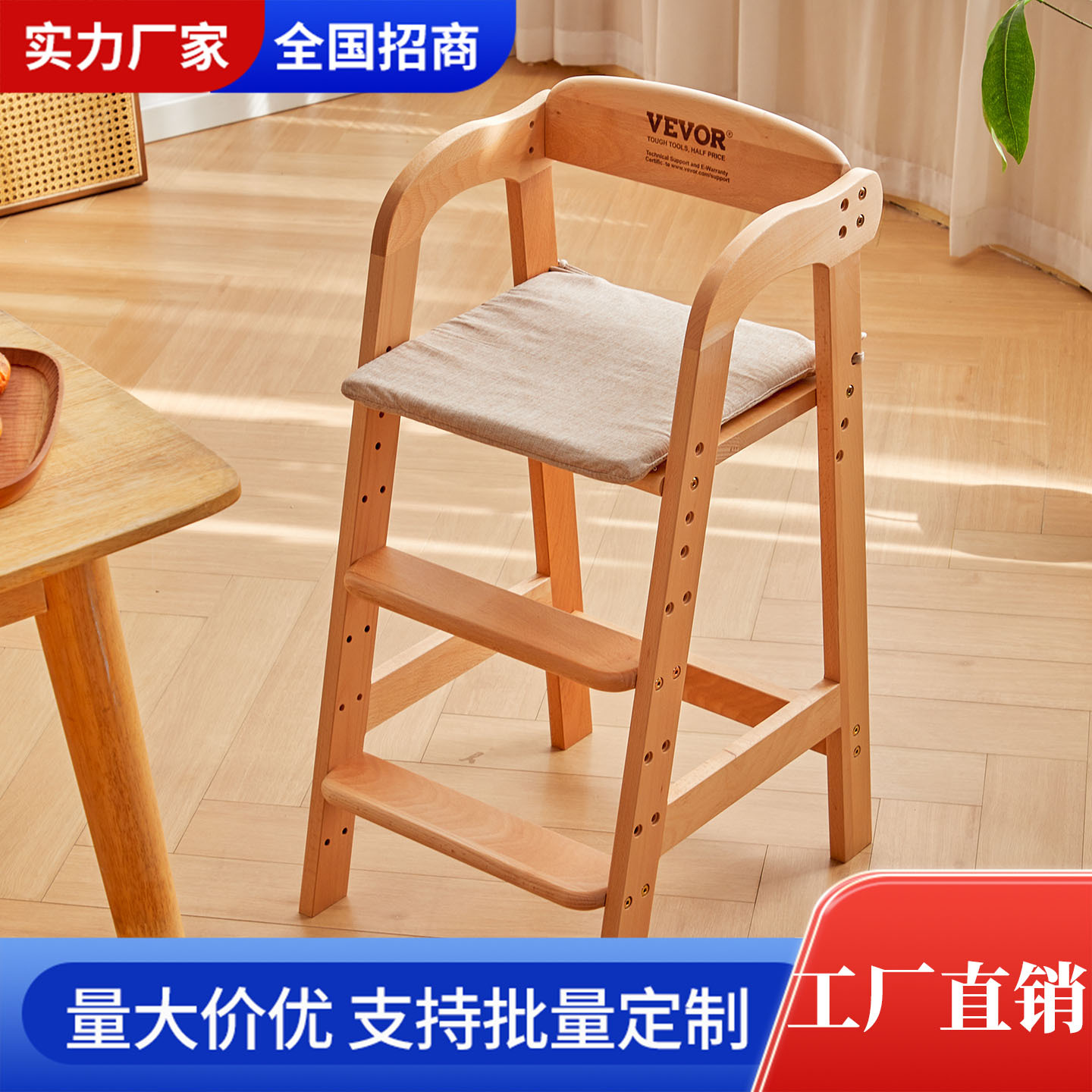 Children's Dining Chair Solid Wood Baby Home Dining Chair Beech Indoor High Stool Learning Chair Liftable Growth Chair
