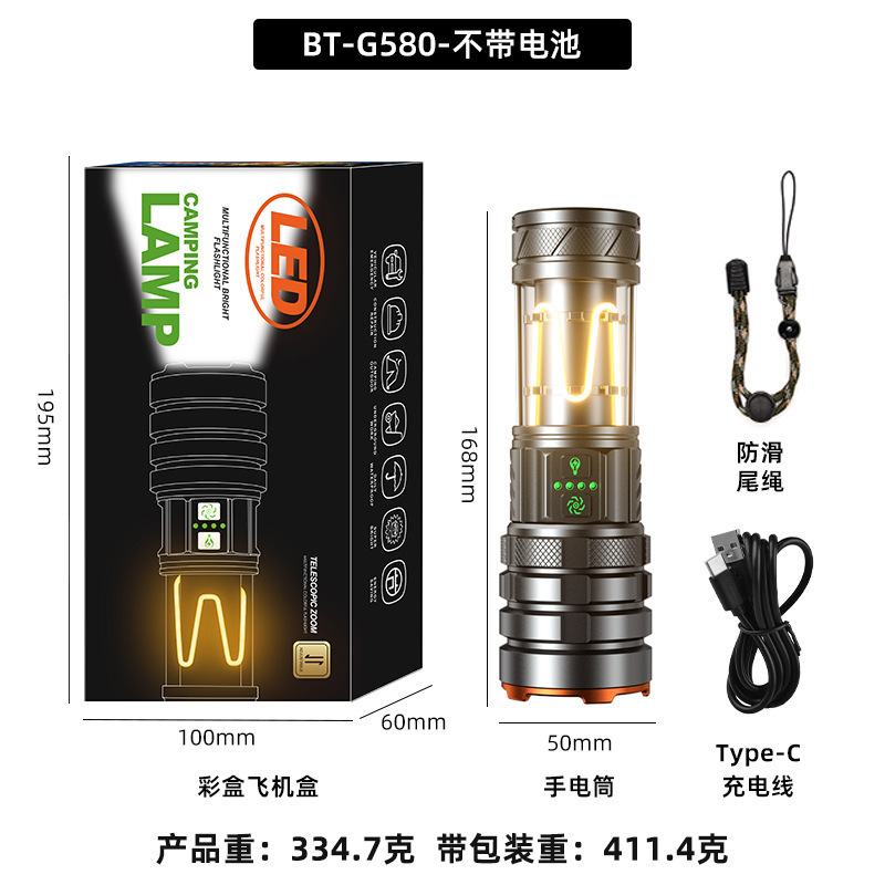 BT-G580 컬러 박스 포장(배터리는 포함되어 있지 않음)