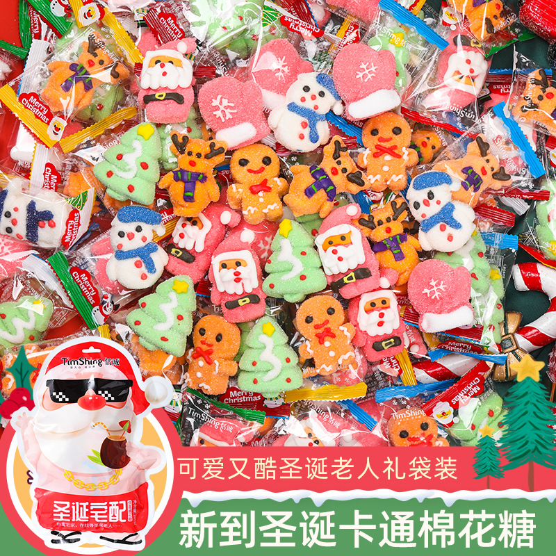 Christmas Candy Creative Internet Celebrant Cute Santa Claus Shape Marshmallow Bulk Wholesale Decorative Small Gifts