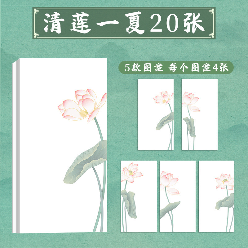 微喷宣纸书法作品纸小楷练习纸软笔仿古信笺纸古风彩印艺术涂层宣|undefined