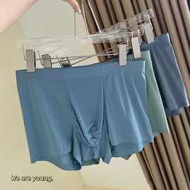 现货盒装夏季男士内裤冰丝高弹裤速干纯色无痕透气平角四角直播