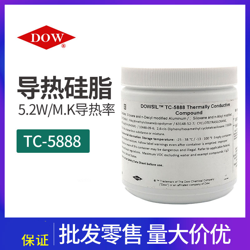 DOWSIL道康宁TC-5888导热硅脂 TC-5888灰色电脑CPU散热膏1kg