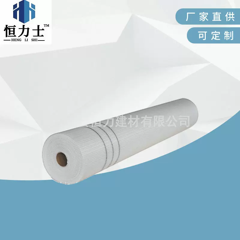 厂家供应耐碱玻璃纤维网格布工地建筑内外墙体保温防水耐碱网格布