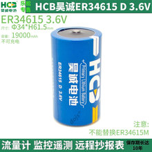��\ER34615䇁�늳�3.6V����Ӌ������λ����늳�ER34615+UPC1520