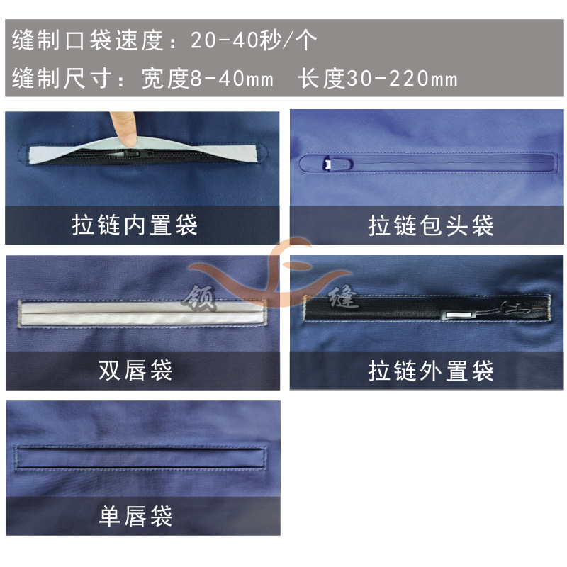 Máquina automática de apertura de bolsas láser cubierta de bolsillo máquina de apertura de bolsas de prendas de vestir bolsas multifuncional fábrica de precisión directa