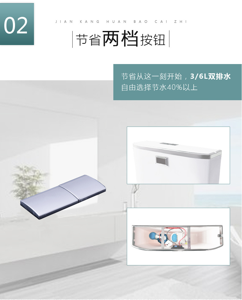 The intelligent sensor water tank for manual and automatic dual-purpose bathroom automatically flushes urine and feces in different levels undefined