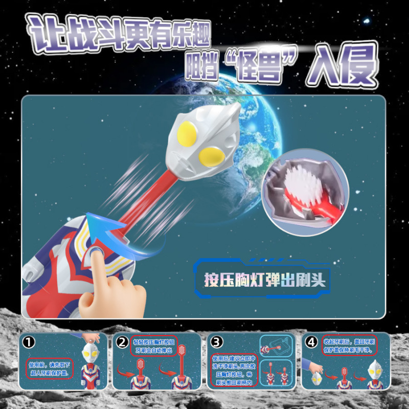 【一件代发】奥特曼牙刷超弹乐儿童牙刷超细软毛3-6岁小学生男孩|undefined