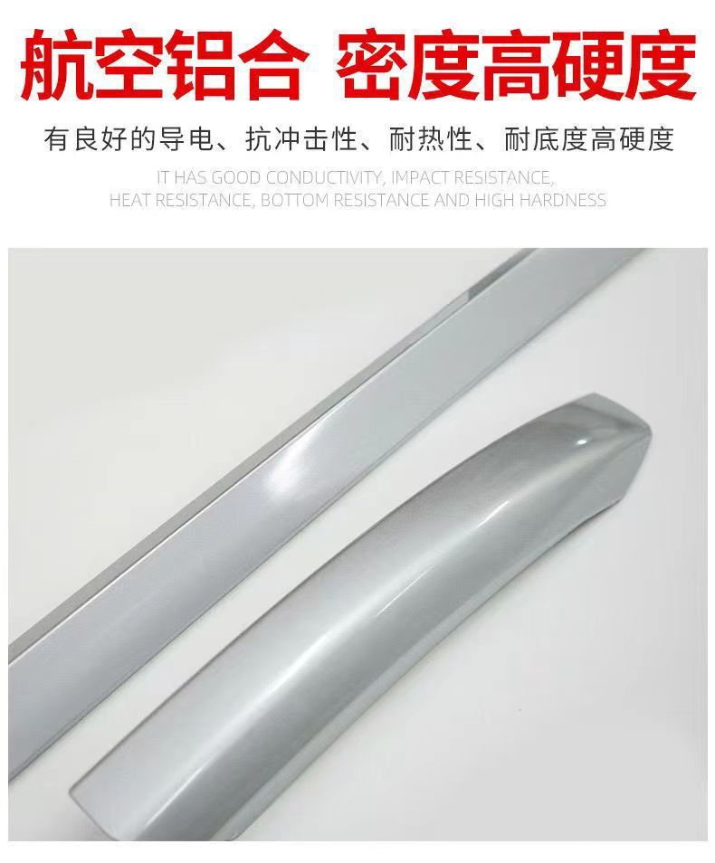 Suitable for Ruifang Fenglanda Luggage Rack Modified Aluminum Alloy Car Roof Rack Corolla Ruifang Luggage Rack