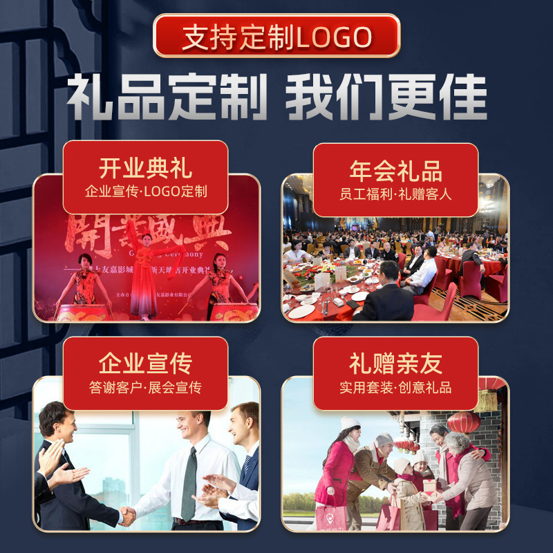 Conjunto de regalos de negocios, taza térmica inteligente, logotipo impreso, regalos prácticos para eventos de apertura de clientes