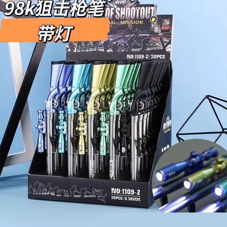 MTXX_MH20231101_193729628