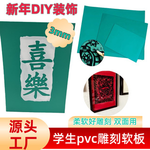 ���l�残�z���̰僺ͯ���g�残���� ܛ����ī�|�G�z��PVC���z��