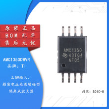 ԭ�bAMC1350DWVR SOIC-8&plusmn;5Vݔ�뾫��늉��z�y�����͸��xʽ�Ŵ���
