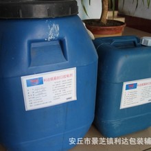 ���bӡˢ����ˮī��Һ  ��ˮ �߹��ˮ�Ա�ϩ���Ĥܛ��Һ�����z