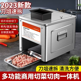 粉碎机;肉品加工设备;研磨机