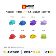 ���羳С�������ݻ�ľ2544 3624 3878 2528 4485W 3833W 3624W