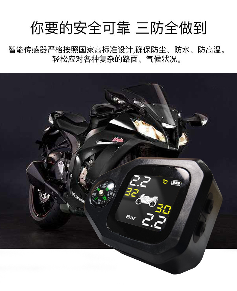 TPMS motorcycle tire pressure detector, external wireless high-precision monitoring sensor for electric motorcycles
