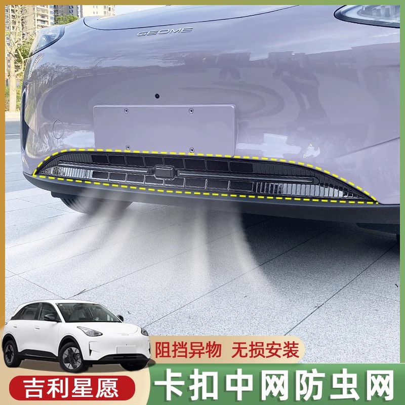 Suitable for Geely Xingyuan Modified Mc Rear Wing Sports Top Wing Fixed Wind Wing Spoiler Bright Black Appearance Without Punching and Anti-Punching