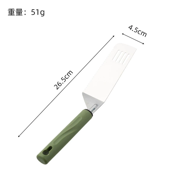 [抹茶绿-四线铲]