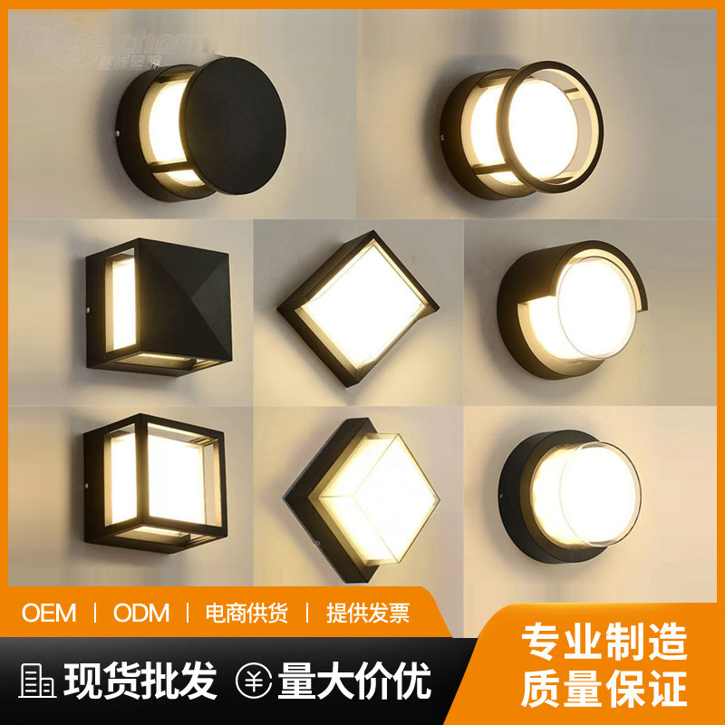 Cross-Border Modern Minimalist Outdoor Wall Lamp with Plastic Shell, Outdoor Waterproof Wall Lighting, Lighting Sensor, Moisture-Proof Lamp