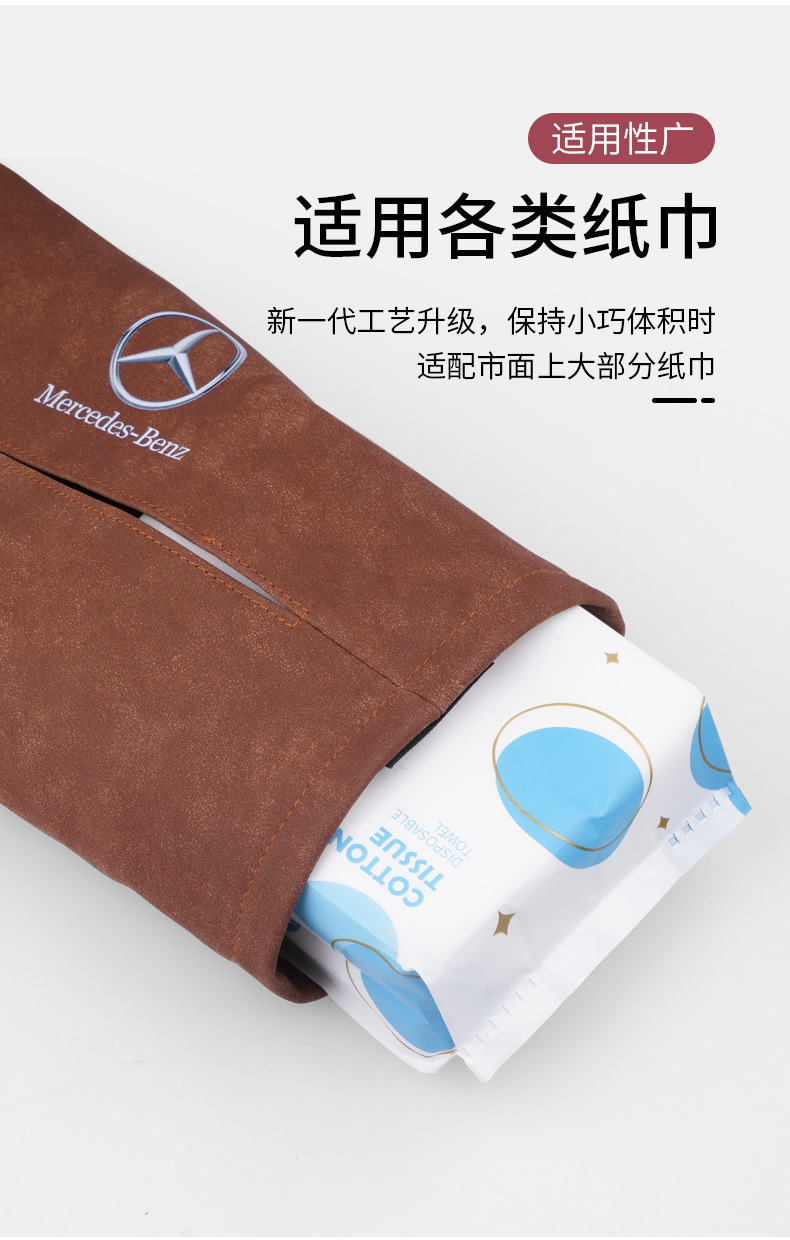 Car Tissue Box Hanging Sunshade Suede Car Multifunctional Tissue Bag Customizable Car Tissue Box