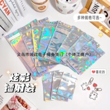 镭射半透明吧唧炫彩防静电自封袋lomo小卡无料谷子饰品收纳包装袋