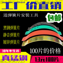 实木地板弹簧片弹簧卡子木地板钢片卡子地板安装铺装配件100片
