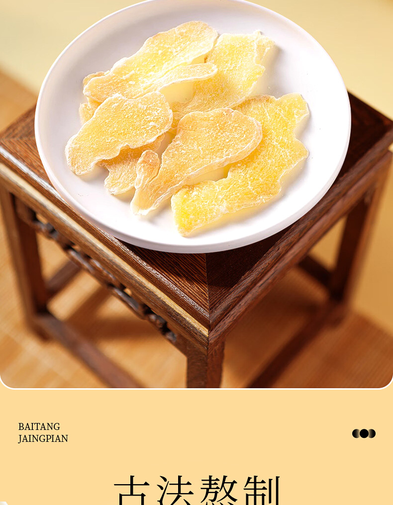 Handmade White Sugar Ginger Slices Ready to Eat Old Ginger Flavor Cantonese Preserved Snack 200g Bottle specifications