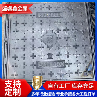 Ductile Iron Square Manhole Cover Wholesale Cast Iron Square Manhole Cover for Communication Inspection Ductile Iron Manhole Cover