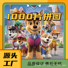 YX�ʺ�װ1000Ƭƴͼ��ȫ֧��ѡ����ٵ�̯��ѹ�����ֹ��������