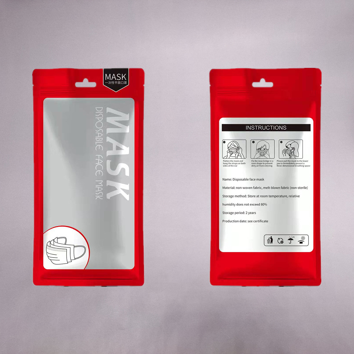 플랫 마스크 레드