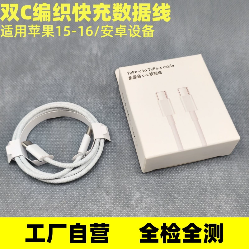 Зарядное устройство (совместимо с Apple) 30 Вт GaN/USB-C быстрый заряд, компактный 4.2×4.1×2.7 см