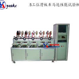 疯抢 滑板车控制器测试系统测试仪 电动滑板马达控制性能检查设备