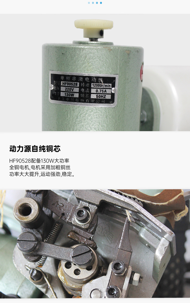 缝包机-GK9-2-详情_01_10.jpg