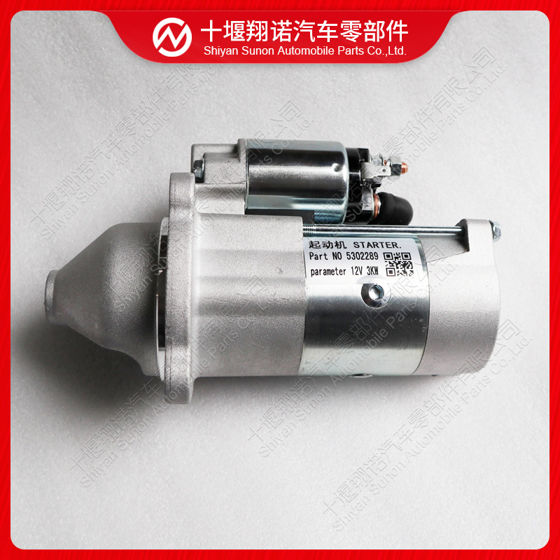 Foton Cummins Isf2.8 Engine Starter 5302289 5449610