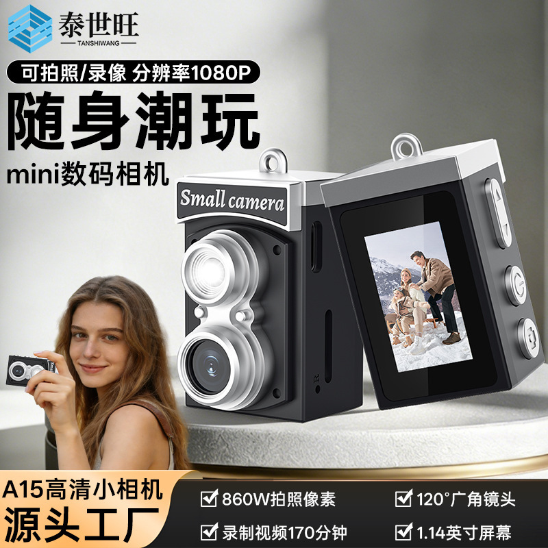 Cross-Border Ccd Digital Campus Mini Camera High-Pixel Lifestyle Student Camera Filter Home Photography Video Recording