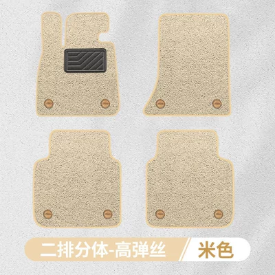 Modelə uyğun ayaqaltı, mini original 525li foot pad x3 - upper-silk-circle-single-layer-beige