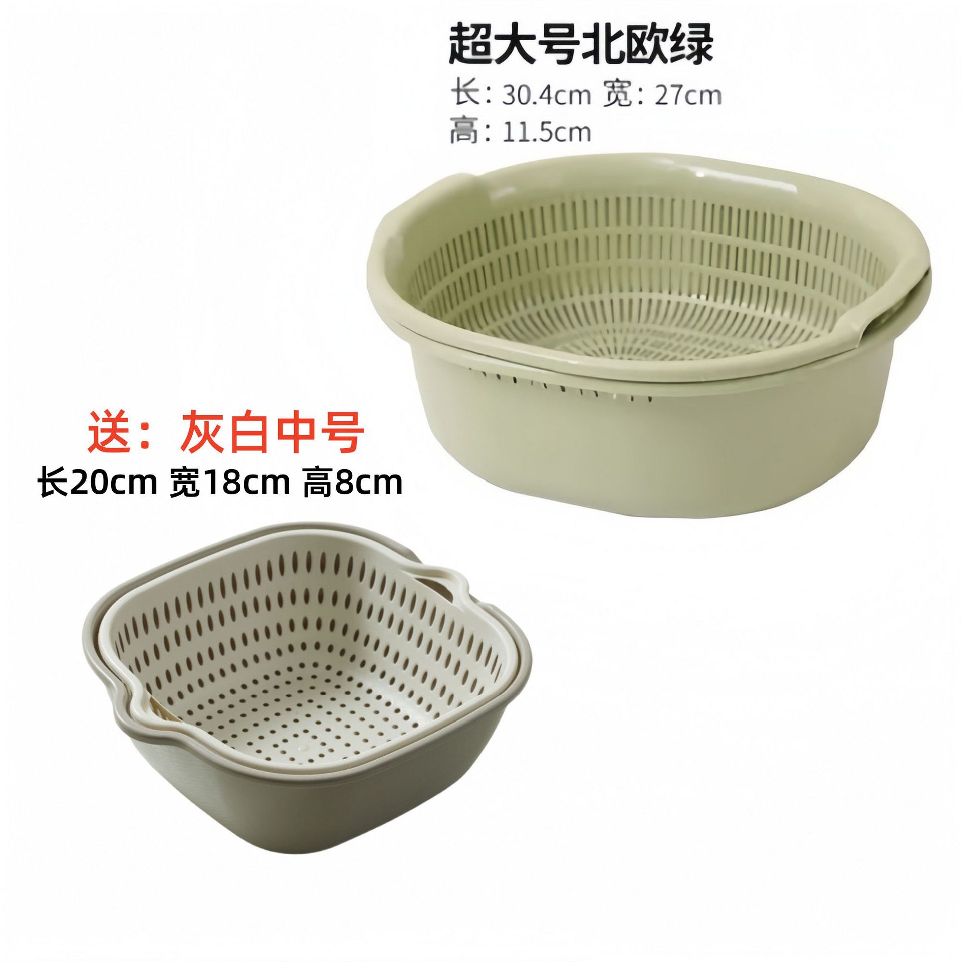 Cesta de drenaje multifuncional de doble capa nueva cuenca de drenaje cuenca de verduras doméstica cuenca de drenaje cocina de drenaje frutas