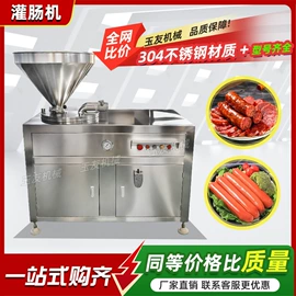 搅拌机;肉品加工设备;输送机