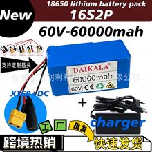 �羳���N 60V 60000mAh 16S2P ��x��늳ؽM500W늄�܇ƽ��܇늳�