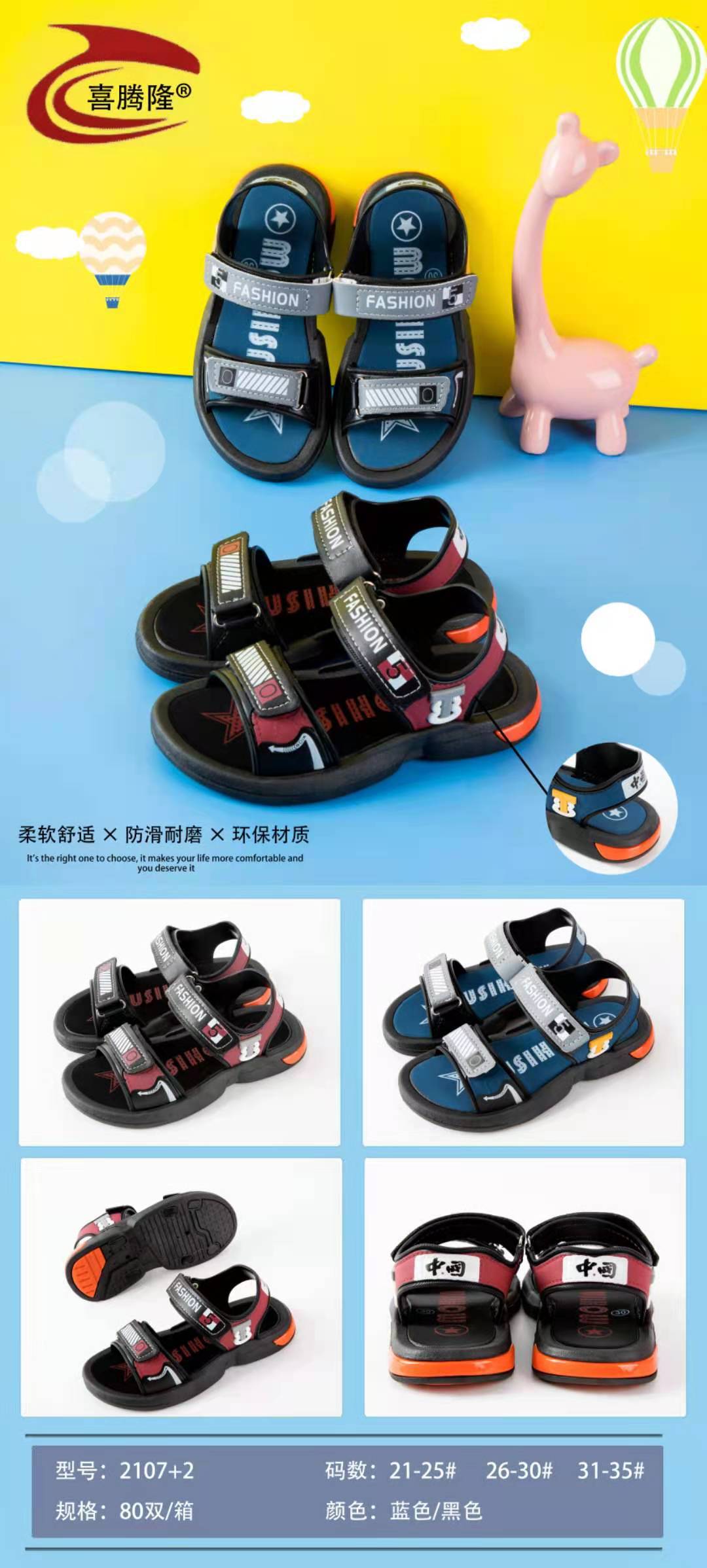 微信图片_20210807130928