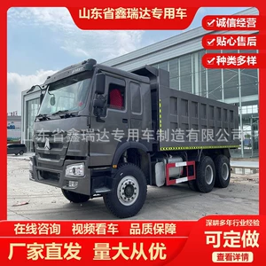 Sinotruk Howo Damperli Yük Maşını, Arxa və Ön Qalxma, Torpaq Daşıma