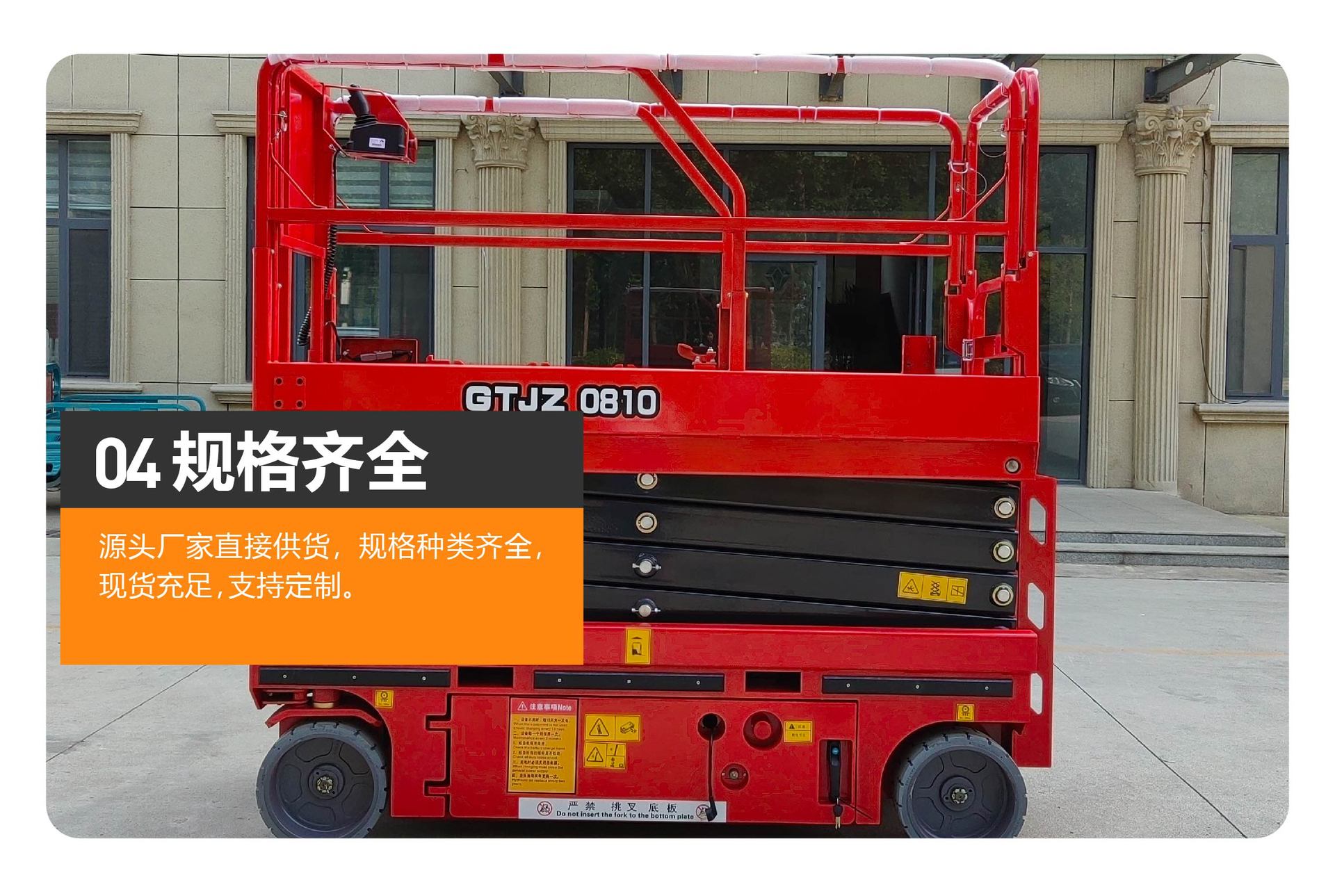 All-self-propelled elevator manufacturers indoor and outdoor aerial work maintenance vehicle self-propelled electric hydraulic lifting platform