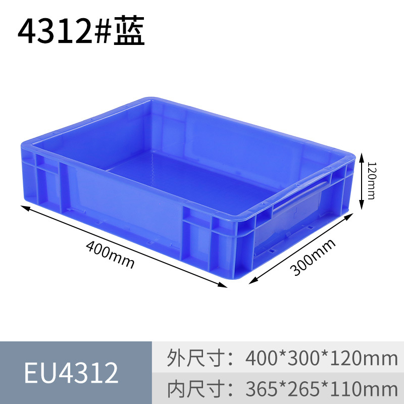 部品ボックス ターンオーバーボックス 材料ボックス ネジボックス アクセサリーボックス プラスチックボックス ハードウェアツールボックス 収納ボックス|undefined