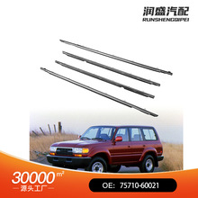 75710-60021����������ˮ��LX450 LC80 FZJ80���Ŵ��⵲ˮ�ܷ���