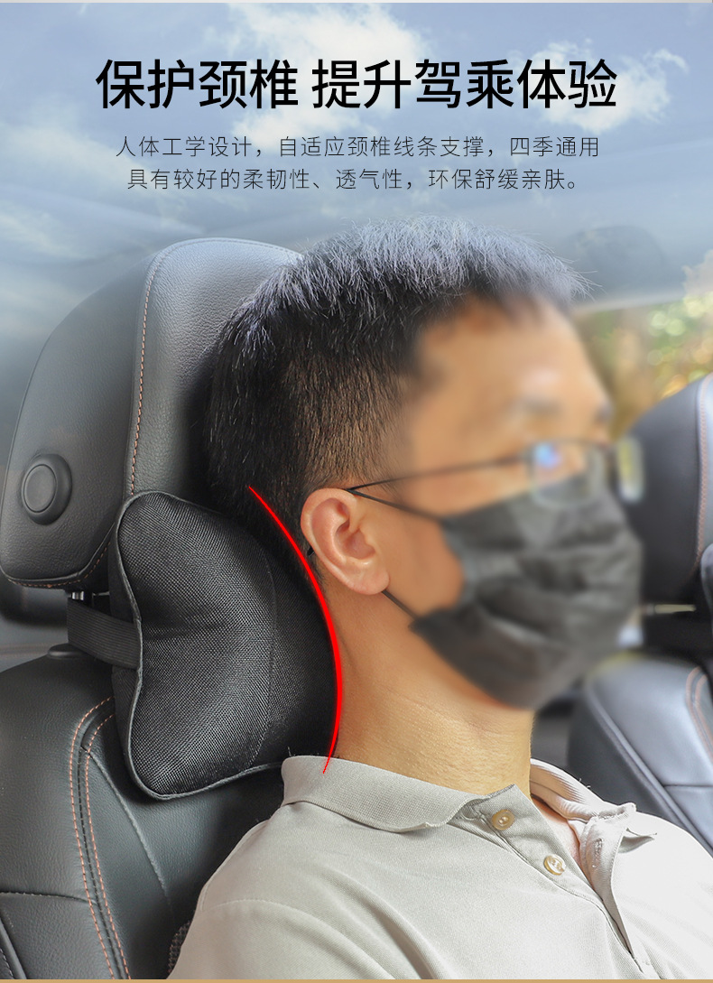 Linen Car Headrest, Car Neck Pillow, Car Seat Neck Pillow, a Pair of Car Pillows, Comfortable Car Pillows