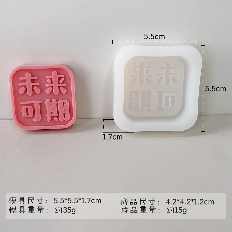 Jiahuimei DIY Lucky carácter molde cuadrado hecho a mano jabón casero aromaterapia vela epoxi texto