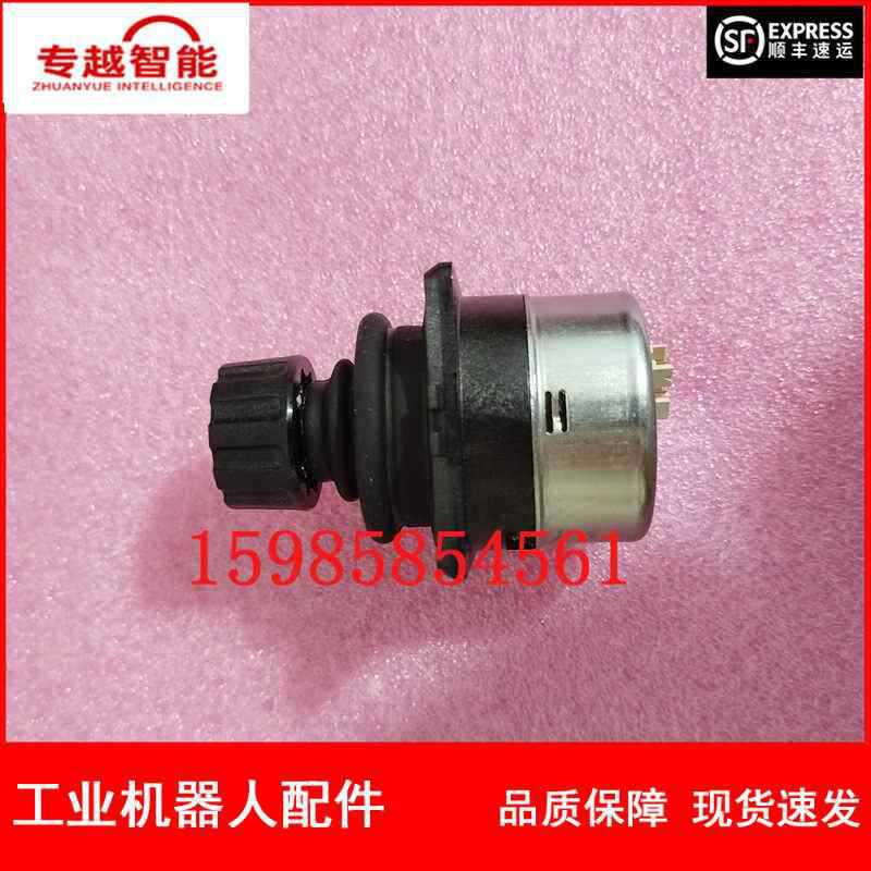 ABB机器人 DSQC3060示教器摇杆 议价