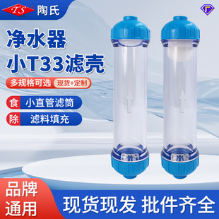 �V�����՚���ˮ��DIYСֱ�ܞVͲ2��͸���V������Ͳ�⚤�F؛���l